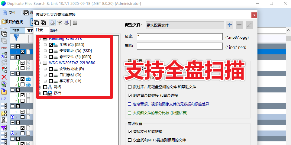 20250920150705536-image