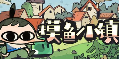 摸鱼小镇|官方中文|Loafing Town