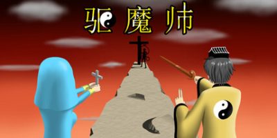  驱魔师|官方中文|支持手柄|The Exorcists