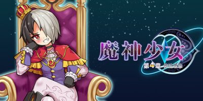 魔神少女 第四章：传达的心意|官方中文|支持手柄The Legend of Dark Witch Episode 4