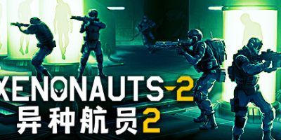 异种航员2|官方中文|Xenonauts 2