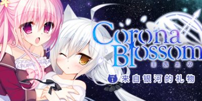 Corona Blossom-日冕之华- vol.1 来自银河的礼物|官方中文|支持手柄|Corona Blossom Vol.1 Gift From the Galaxy