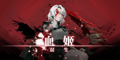 血姬:双生|官方中文|支持手柄|Vampiress: Eternal Duet