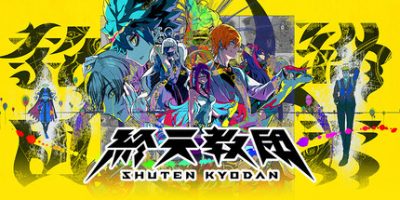 终天教团|v1.0.3|官方中文|支持手柄|ShutenOrder|終天教団
