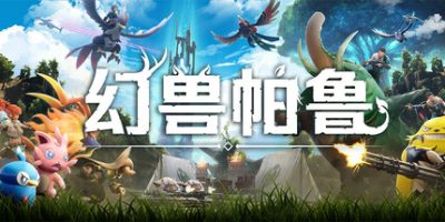 幻兽帕鲁|v0.7|官方中文|支持手柄|Palworld