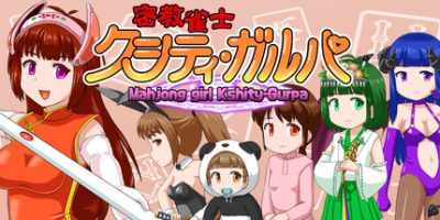 密教雀士Kshity-Gurpa