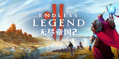 无尽帝国2|v0.74|官方中文|ENDLESS™ Legend 2