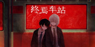 终焉车站|官方中文|Saihate Station