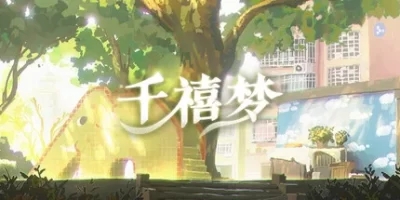 千禧梦|官方中文|支持手柄|Millennium Dream