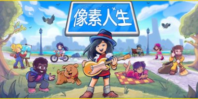 像素人生|v20260212|官方中文|To Pixelia