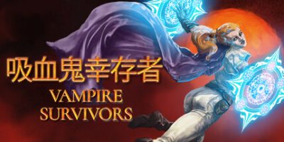 吸血鬼幸存者|v1.14.111|全DLC|官方中文|支持手柄|Vampire Survivors