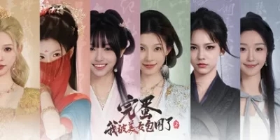 完蛋！我被美女包围了！2