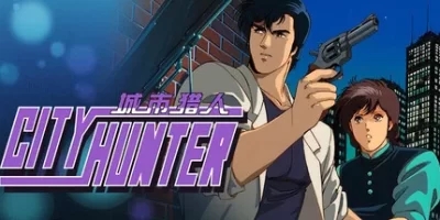 城市猎人|官方中文|支持手柄|CityHunter
