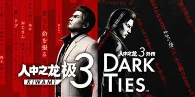 人中之龙 极３ / 人中之龙３外传 Dark Ties 豪华版|官方中文|支持手柄|Dark Ties