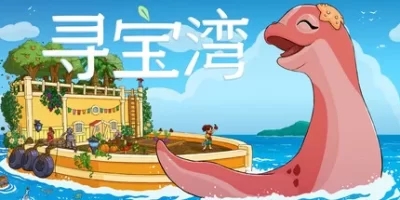 寻宝湾|官方中文|支持手柄|Collectors Cove