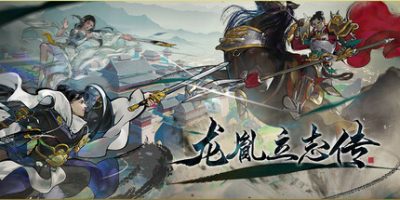 龙胤立志传|正式版