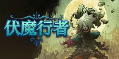 伏魔行者|官方中文|支持手柄|Twilight Monk